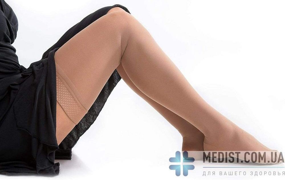 Чулки Lauma medical медицинские компрессионные 2 класс компрессии, закрытый носок