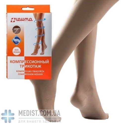 Колготы для беременных Lauma medical медицинские компрессионные профилактические, закрытый носок