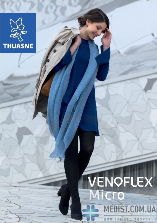 Компрессионные колготы Thuasne Venoflex Micro 1 класс компрессии с открытым и закрытым носком ДЛЯ ЖЕНЩИН