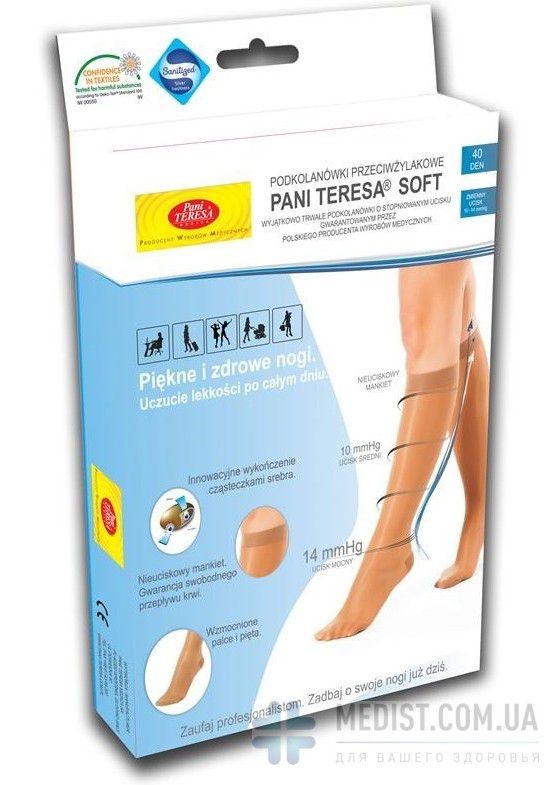 Компрессионные гольфы Pani Teresa Soft профилактические с закрытым носком для женщин