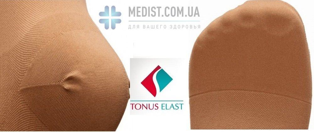 Компрессионные чулки Tonus Elast LUX 2 класс компрессии с закрытым носком ДЛЯ ЖЕНЩИН И МУЖЧИН