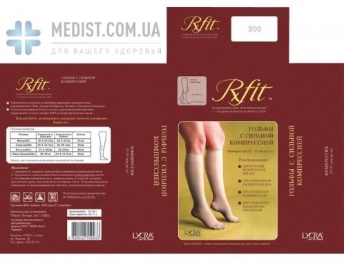 Компрессионные гольфы RxFit 2 класс компрессии с закрытым носком (мыском) для женщин и мужчин