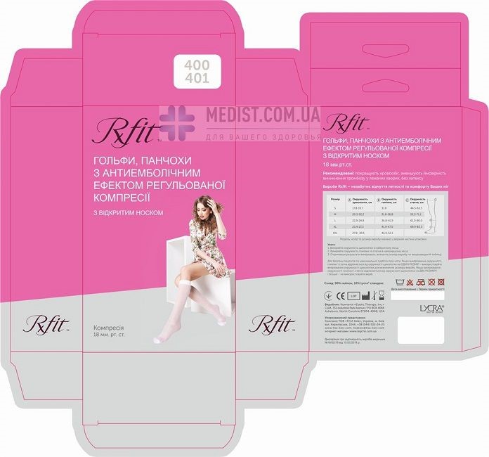 Противоэмболические гольфы для родов и операций RxFit 1 класс компрессии с открытым носком для женщин и мужчин