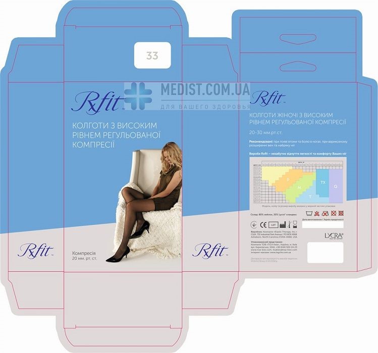 Компрессионные колготы от варикоза RxFit 1 класс компрессии с закрытым носком для женщин