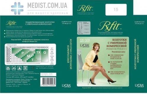 Женские компрессионные колготы от варикоза RxFit c умеренной компрессией (профилактика)
