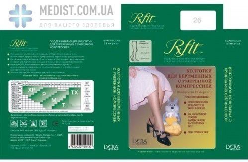 Компрессионные колготки от варикоза RxFit с умеренной компрессией (профилактика) для беременных женщин