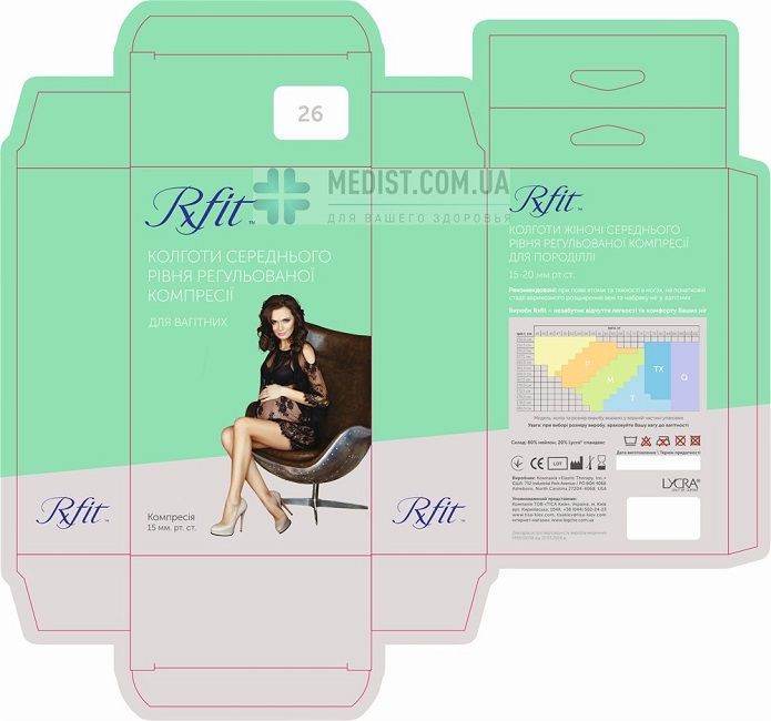 Компрессионные колготки от варикоза RxFit с умеренной компрессией (профилактика) для беременных женщин