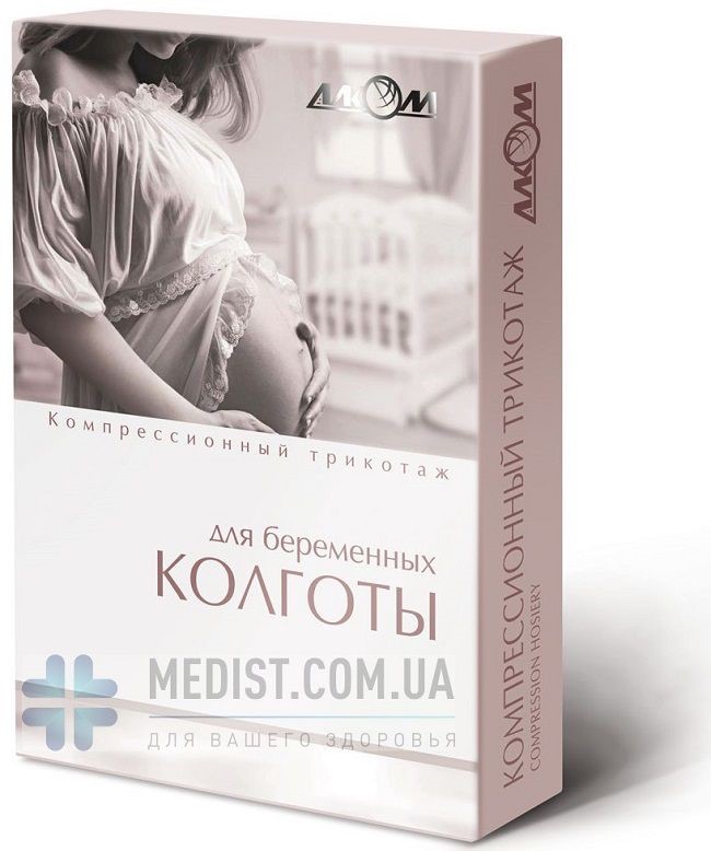 Алком 7021 компрессионные колготы от варикоза для беременных женщин 1 класс компрессии закрытый носок (мысок)