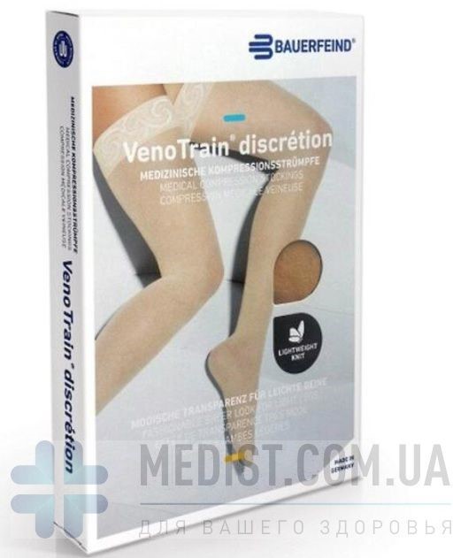 ЖЕНСКИЕ компрессионные чулки VenoTrain Discretion 1 класс компрессии с открытым носком