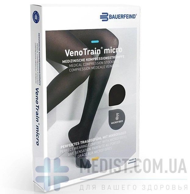 ЖЕНСКИЕ компрессионные колготки VenoTrain Micro 2 класс компрессии закрытым носком