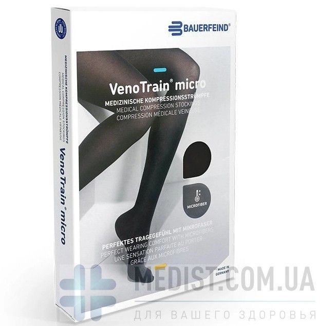 ЖЕНСКИЕ компрессионные колготки VenoTrain Micro 2 класс компрессии с открытым носком