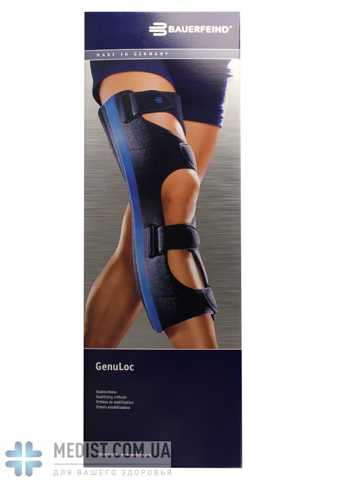 Стабилизирующий коленный ортез Bauerfeind GenuTrain GenuLoc - для иммобилизации коленного сустава - для женщин и мужчин - фото 23735