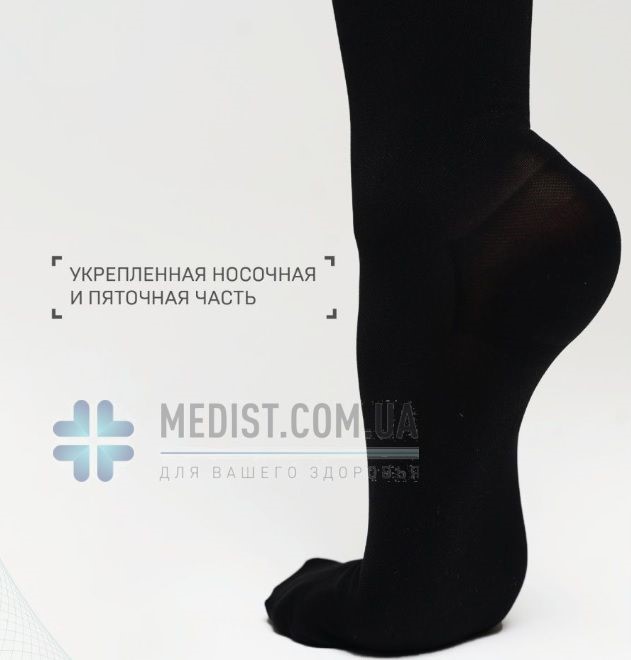 Компрессионные колготки ДЛЯ БЕРЕМЕННЫХ Tonus Elast профилактические с закрытым носком черные