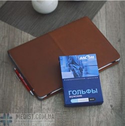 Компрессионные гольфы Алком 2 класс компрессии с открытым носком для мужчин