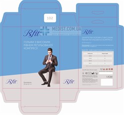 Компрессионные гольфы RxFit 2 класс компрессии с закрытым носком для мужчин