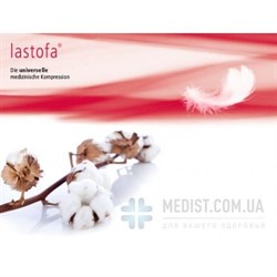 Компрессионные колготы LASTOFA COTTON OFA BAMBERG 23% ХЛОПКА 2 класс компрессии с открытым носком для женщин и мужчин