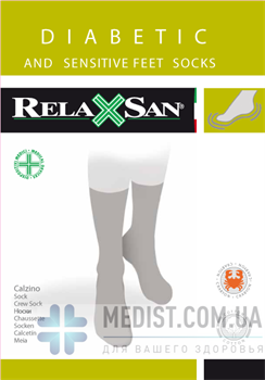 66% ХЛОПОК Медицинские диабетические носки Relaxsan Diabetic с волокном Crabyon (носки для диабетиков) ДЛЯ ЖЕНЩИН И МУЖЧИН