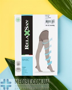 Компрессионные колготы Relaxsan Basic XL 2 класс компрессии с закрытым носком ДЛЯ ЖЕНЩИН И МУЖЧИН С УВЕЛИЧЕННЫМ ОБЪЕМОМ БЕДЕР