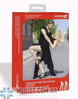 Чулки Lauma medical медицинские компрессионные 2 класс компрессии, закрытый носок