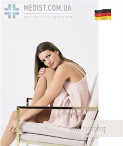 Компрессионные колготки ДЛЯ БЕРЕМЕННЫХ Memory Ofa Bamberg 2 класс компрессии с закрытым носком