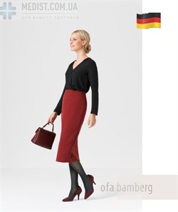 ЖЕНСКИЕ компрессионные чулки ДЛЯ СУХОЙ КОЖИ Ofa Bamberg Memory aloe vera с КРУЖЕВНОЙ РЕЗИНКОЙ 2 класс компрессии с закрытым носком для СТАНДАРТНОГО И ШИРОКОГО БЕДРА