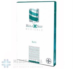 Компрессионные колготы RELAXSAN MEDICALE SOFT 2 класс компрессии с открытым носком для женщин и мужчин