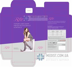 Компрессионные гольфы RxFit 2 класс компрессии с закрытым носком (мыском) для женщин и мужчин