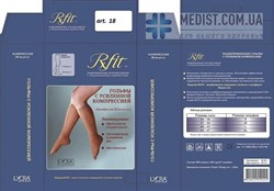 Компрессионные гольфы RxFit 1 класс компрессии с закрытым носком для женщин