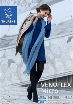Компрессионные колготки Thuasne Venoflex Micro 1 класс компрессии с открытым и закрытым носком ДЛЯ ЖЕНЩИН