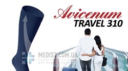 60% ХЛОПОК Компрессионные гольфы Aries Avicenum 310 Travel Cotton 1 класс компрессии с закрытым носком ДЛЯ ЖЕНЩИН И МУЖЧИН