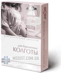 Алком 7022 компрессионные колготы от варикоза для беременных женщин 2 класс компрессии закрытый носок (мысок)