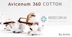 60% ХЛОПОК Компрессионные гольфы Aries Avicenum 360 2 класс компрессии с открытым носком ДЛЯ ЖЕНЩИН И МУЖЧИН