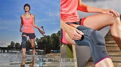 Бандаж для коленного сустава функциональный нормализующий medi Genumedi PT ДЛЯ ЖЕНЩИН И МУЖЧИН