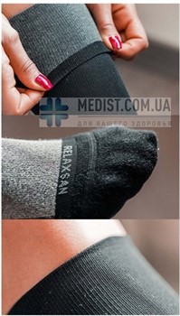 Компрессионные гольфы Relaxsan Essential+ 2 класс компрессии с закрытым носком ДЛЯ ЖЕНЩИН И МУЖЧИН
