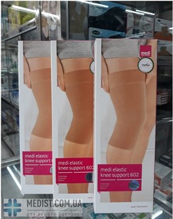 Бандаж компрессионный для коленного сустава medi elastic knee support ДЛЯ ЖЕНЩИН И МУЖЧИН