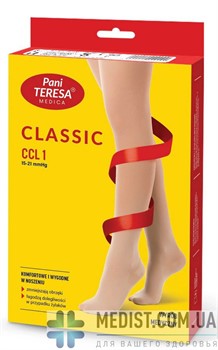 МУЖСКИЕ компрессионные колготы (ТРИКО) Pani Teresa Classic 1 класс компрессии с открытым и закрытым носком