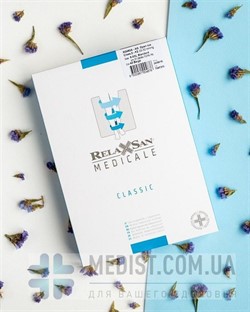 Компрессионные чулки Relaxsan Medicale Classic 2 класс компрессии с открытым носком
