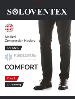 МУЖСКИЕ компрессионные гольфы Soloventex Comfort 2 класс компрессии закрытый носок