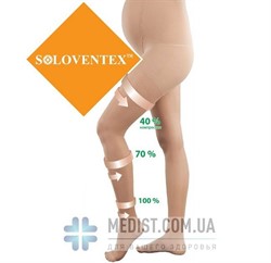 Компрессионные колготы Soloventex 230 DEN 2 класс компрессии с закрытым носком для беременных