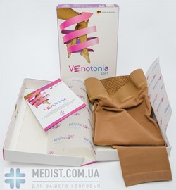 Компрессионные чулки Venotonia Soft ДЛЯ СТАНДАРТНОГО И ШИРОКОГО БЕДРА 2 класс компрессии с открытым носком ДЛЯ ЖЕНЩИН цвет карамель