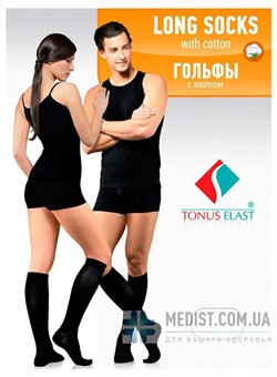 ХЛОПОК 20% Компрессионные гольфы Tonus Elast Cotton 1 класс компрессии с закрытым носком (мыском) для женщин и мужчин