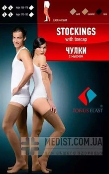 Компрессионные чулки Tonus Elast 1 класс компрессии с закрытым носком ДЛЯ ЖЕНЩИН И МУЖЧИН
