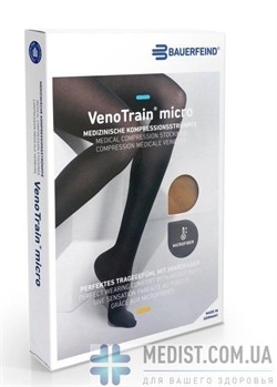 Компрессионные чулки VenoTrain Micro ДЛЯ СТАНДАРТНОГО И ШИРОКОГО БЕДРА 1 класс компрессии с открытым носком ДЛЯ ЖЕНЩИН И МУЖЧИН