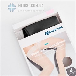 ЖЕНСКИЕ компрессионные колготки VenoTrain Discretion 2 класс компрессии с закрытым носком