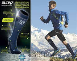 17% ШЕРСТЬ МЕРИНОСА компрессионные гольфы для бега medi CEP 1 класс компрессии с закрытым носком ДЛЯ ЖЕНЩИН И МУЖЧИН