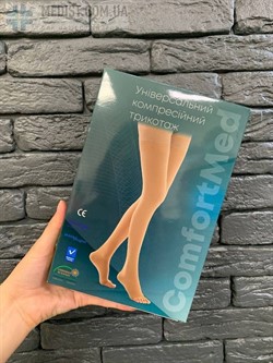 Компрессионные чулки ComfortMed 2 класс компрессии с открытым носком ДЛЯ ЖЕНЩИН И МУЖЧИН, беж