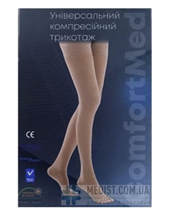 Компрессионные гольфы ComfortMed 2 класс компрессии с открытым носком ДЛЯ ЖЕНЩИН И МУЖЧИН, беж