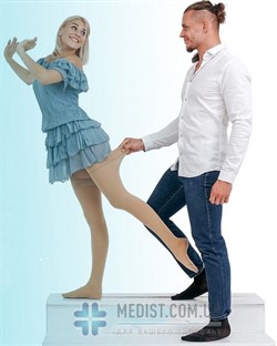 Компрессионные чулки Алком medical care 2 класс компрессии закрытый носок ДЛЯ ЖЕНЩИН И МУЖЧИН