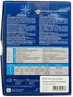 Компрессионные гольфы Алком 1 класс компрессии с открытым носком для мужчин