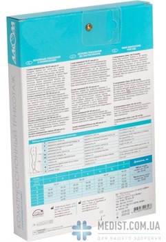 Алком 7012 женские компрессионные колготы от варикоза 2 класс компрессии закрытый носок (мысок)